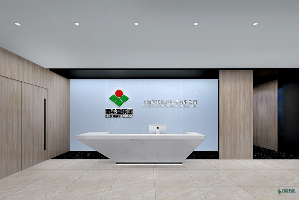  上海新希望集团办公室前厅装修设计 