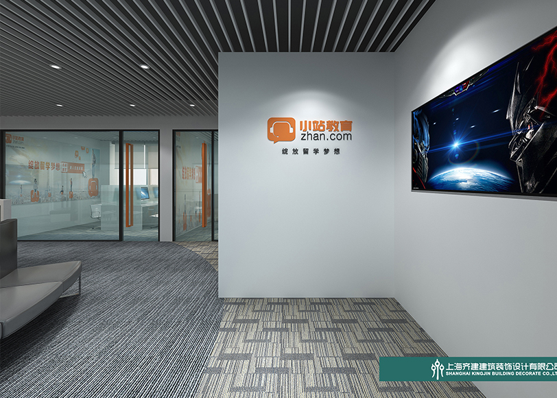 上海小站教育办公室装修设计案例