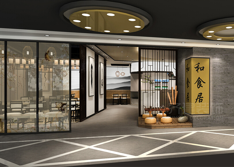 上海餐饮门店装修设计案例和食居_齐建装饰