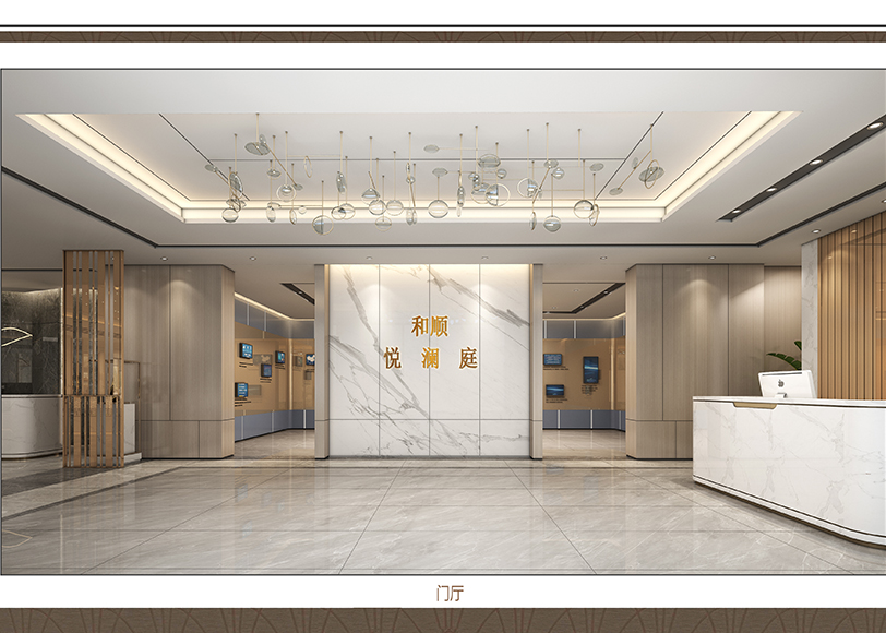  上海办公室装修公司和顺悦澜庭售楼中心装修案例  